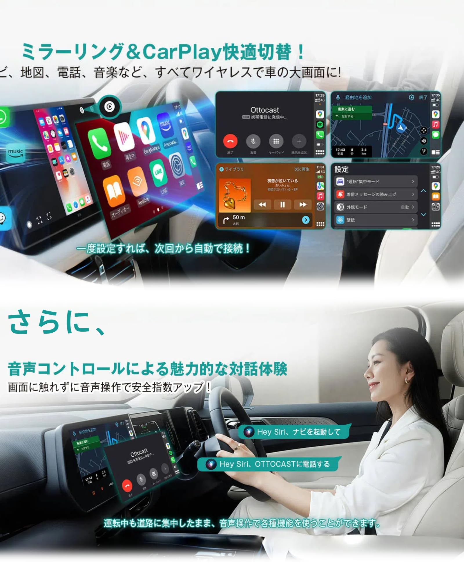 オットキャストMirror Touch Ottocast 新型　 2025新型 Amazon.co.jp: オットキャスト 公式 OTTOCAST Mirror Touch 2025